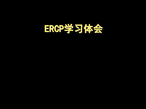 ERCP