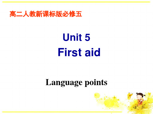 人教版高中英语必修5课件：Unit5 Language points (共47张PPT)