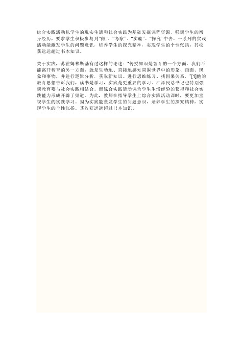 实践比学习重要