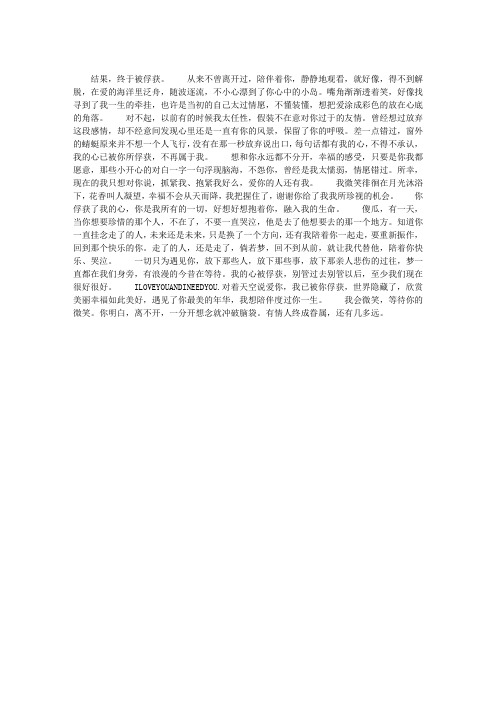 俘获