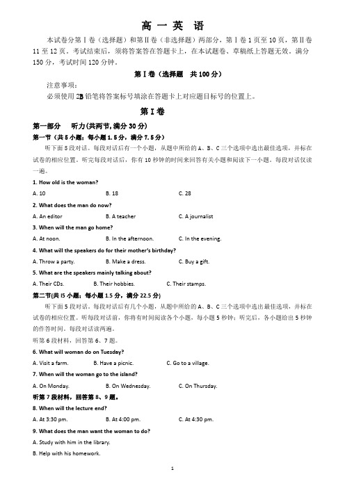 吉林省梅河口五中2017_2018学年高一英语11月月考试题(PDF)