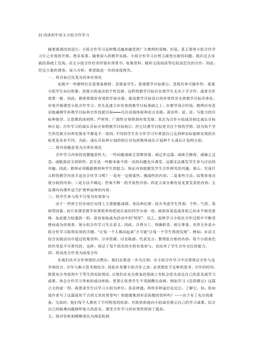 2010年中国氧化铝行业研究报告.doc