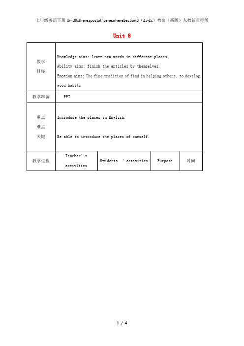 七年级英语下册Unit8IsthereapostofficenearhereSectionB(2a-2c)教案(新版)人教新目标版
