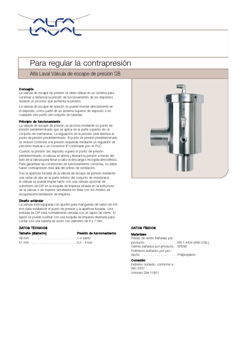 Alfa Laval SB Presión Escape Valve说明书