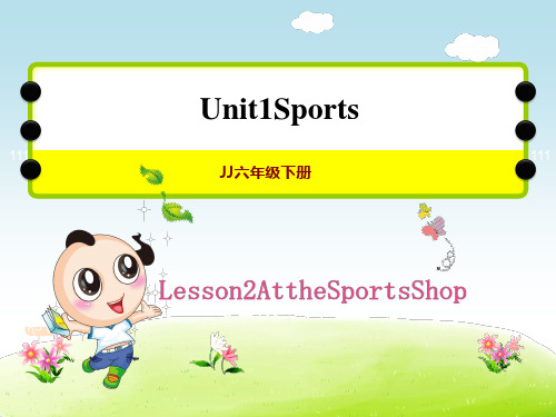 冀教版六年级下册英语Unit 1 Lesson2 At the Sports Shop 授课课件