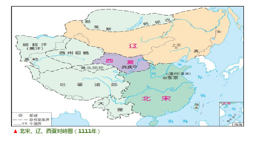 第11课 辽宋夏金元的经济与社会   课件