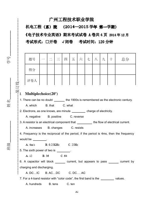 2014电子技术专业英语期末试题A卷LEO