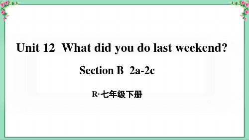 人教版英语七年级下册Unit 12 Section B(2a-2c)新版课件