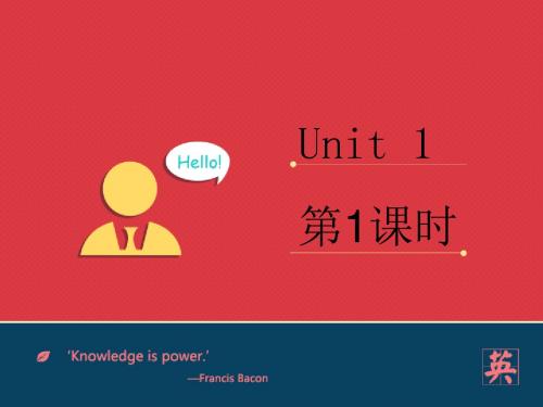 四年级英语上册Lesson1Wecandance(第1课时) PPT精品课件科普版