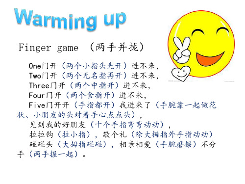 【陕旅版】小学英语三年级下册:《Unit 2 My Family》(1)