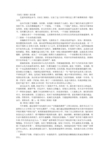 三姐妹读后感