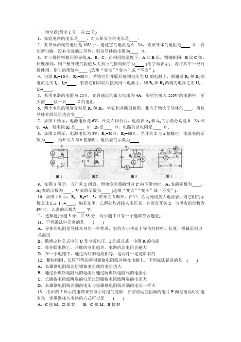 14章自测题