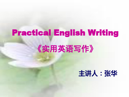 怎么写英语Letter