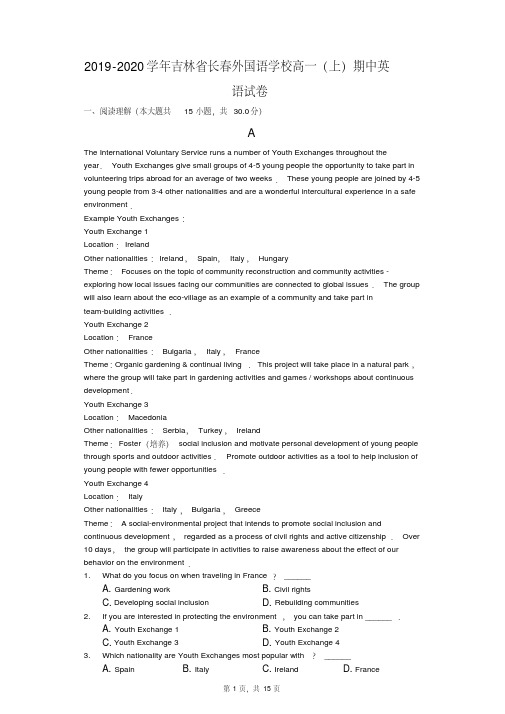 2019-2020学年吉林省长春外国语学校高一(上)期中英语试卷