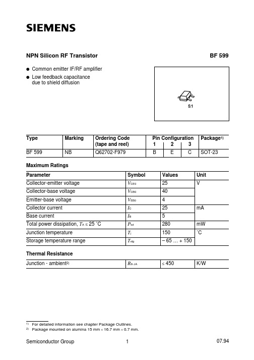 BF599中文资料