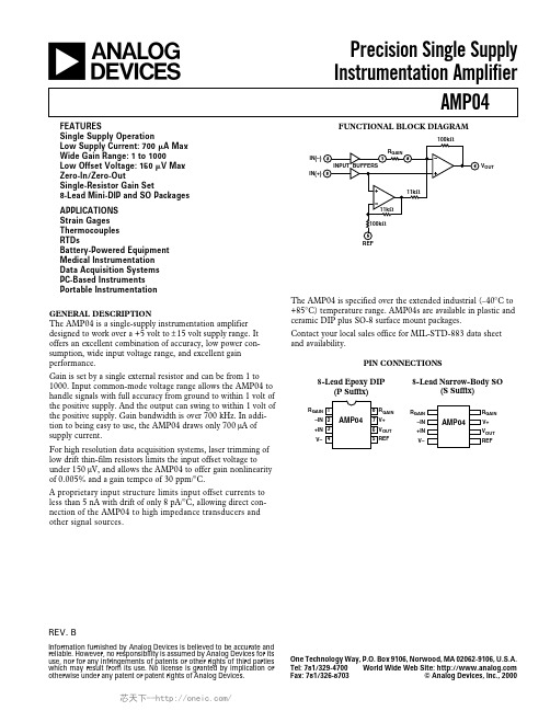 AMP04FSZ,AMP04FPZ,AMP04EPZ,AMP04FSZ-RL,AMP04FSZ-R7,AMP04FS-REEL7,AMP04ESZ-R7, 规格书,Datasheet 资料