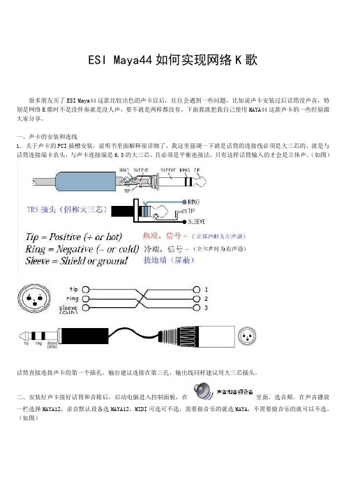 史上最详细的MAYA44安装详细图文教程