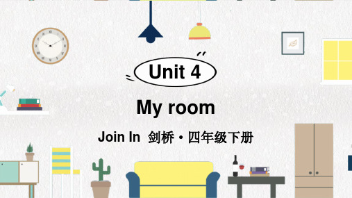 外研剑桥(joinin)版Unit4Myroom单词导学课件