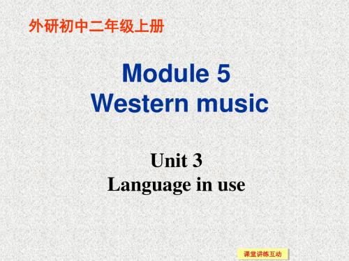 外研版英语八年级上册Module 5 Unit 3《Language in use》ppt教学课件
