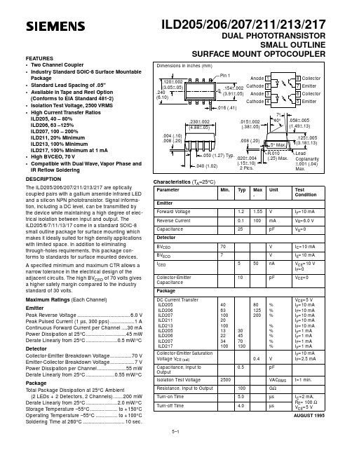 ILD217中文资料