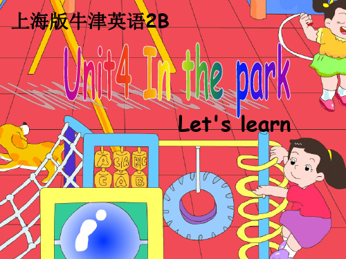 牛津英语2B U4 Learn ~