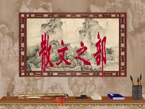 《过大孤山小孤山》