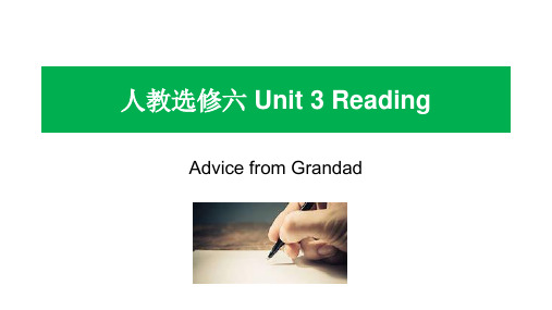 【人教选修6】【Unit 3】【Reading】课件