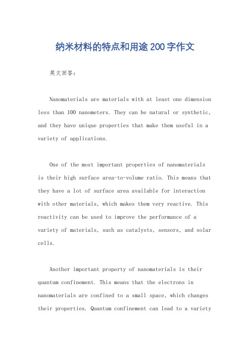纳米材料的特点和用途200字作文