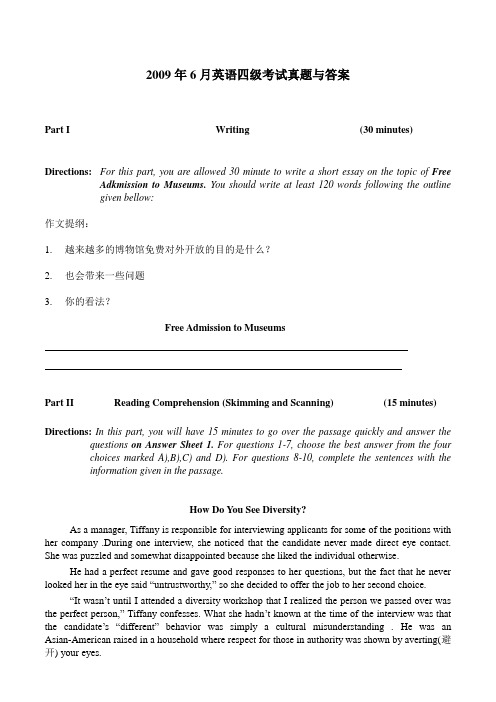 2009年6月大学英语四级真题及答案