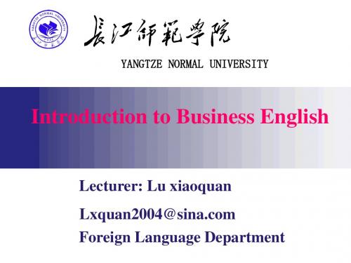 商务英语