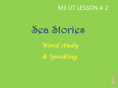 Unit7lesson4seastories课件