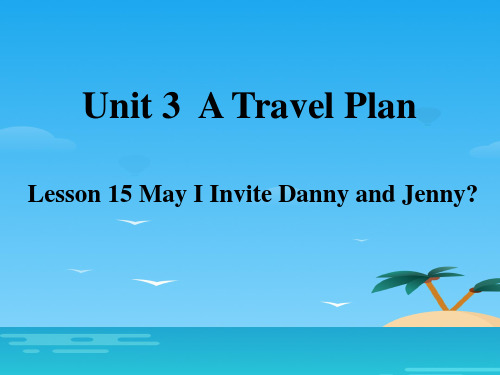 《May I Invite Danny and Jenny》A Travel Plan PPT课件【优秀课件资料】