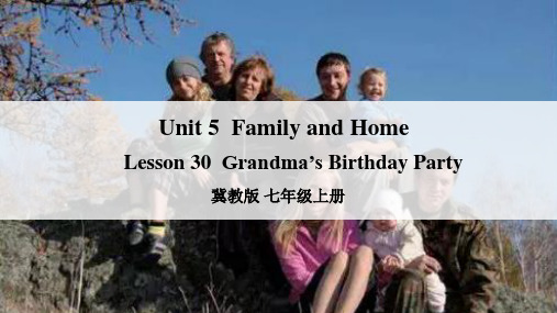 冀教版英语七上Unit5FamilyandHomeLesson30Grandma'sBirthday