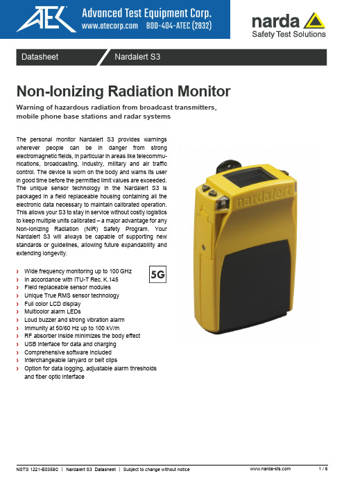 Nardalert S3 非纤维化放射性监测仪数据手册说明书