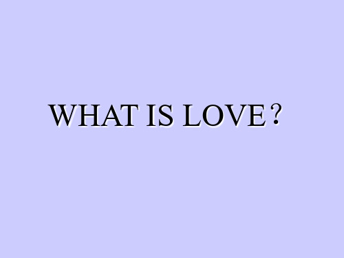 WHAT_IS_LOVE_什么是爱