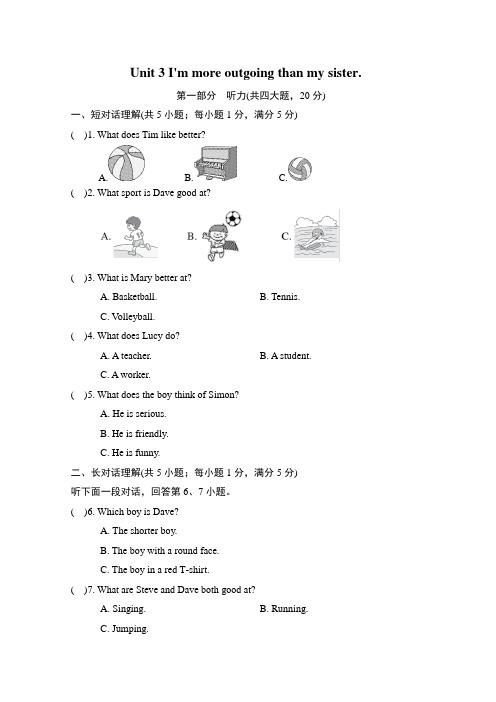 Unit 3 I'm more outgoing than my sister.含答案及听力原文