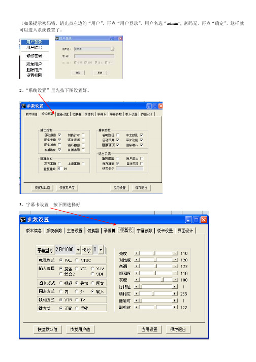 AUTOPLAY教程
