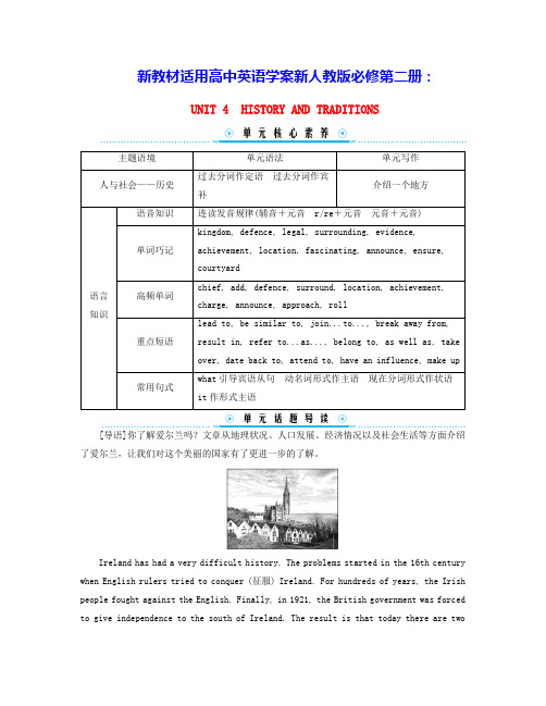 高中英语Unit4SectionⅠReadingandThinking学案新人教版必修第二册(含答案