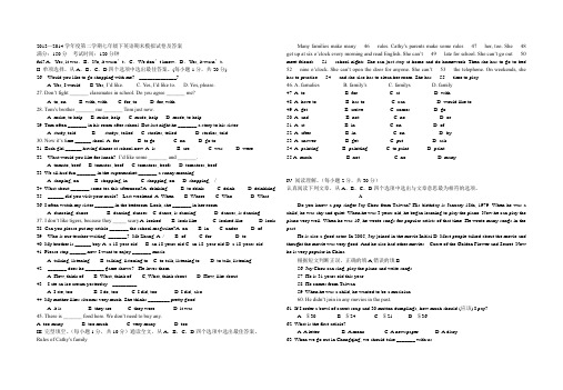 2013—2014第二学期七年级第二学期期末英语试卷(含答案)