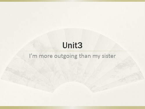 人教版八年级上Unit3 I am more outgoing than my sister课本知识点(共28张PPT)