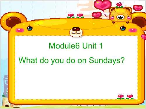 三年级下册英语精品ppt-Module 6 Unit 1 What do you do on Sun