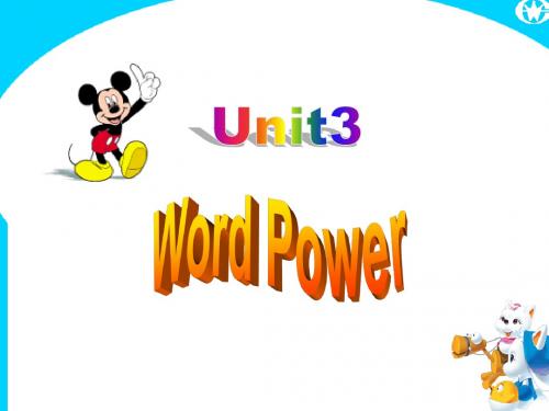 牛津必修5 Unit 3 Word power 课件