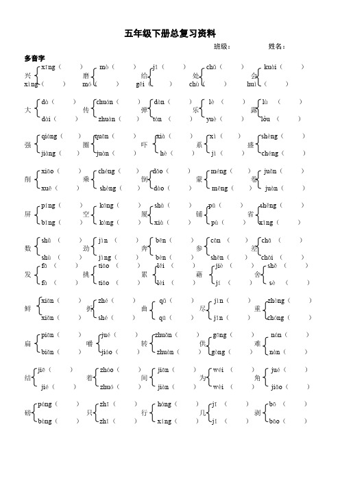 毕节市七星关区城乡义务教育学校布局专项 规划(20192023).doc