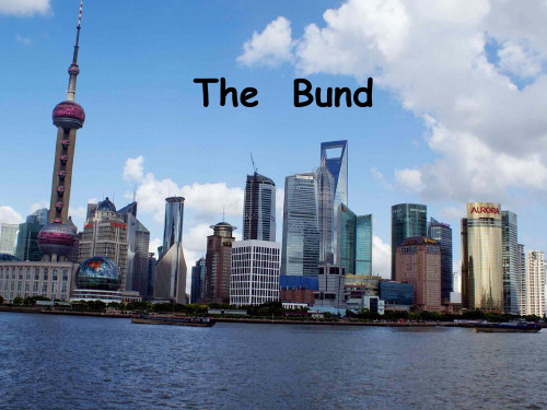 The Bund 外滩PPT课件