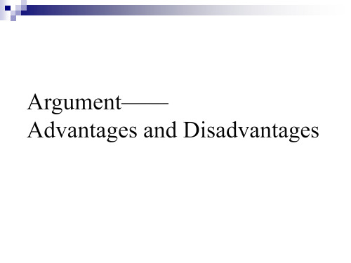 人教课标版高中英语选修8Unit2 Argument——Advantages and Disadva