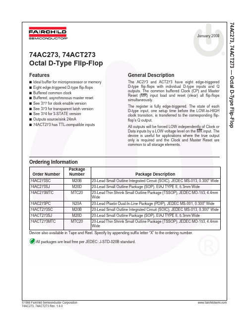 74AC273、74ACT273Octal D-Type Flip-Flop说明书