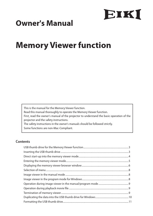 Memory Viewer function Manual