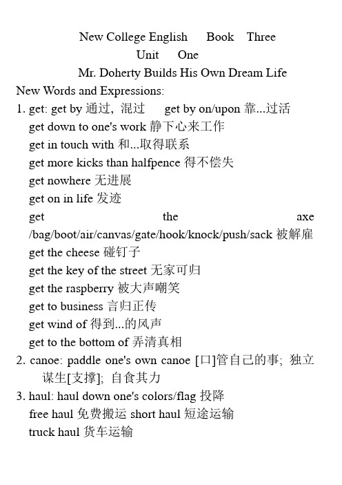 大学全新版英语课文翻译 New College Englsih Book Three