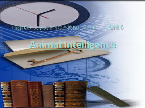 (全新版)大学英语《综合教程》第一册Unit6AnimalIntelligence