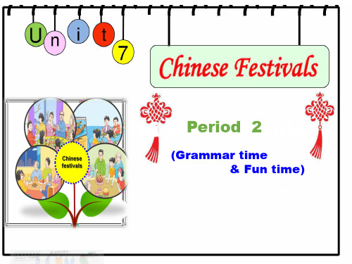 译林版2011课标版小学英语五年级下册《Unit 7 Chinese festivals》(第二课时)PPT2